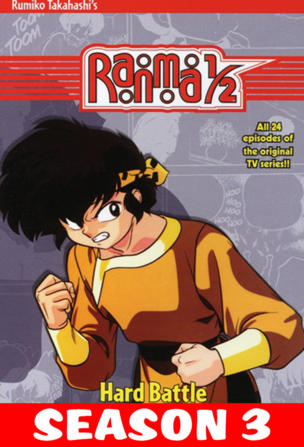 Ranma ½_0003