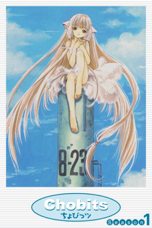Chobits_0001