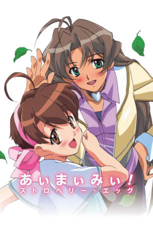 I My Me! Strawberry Eggs_0001