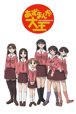 Azumanga Daioh_0001