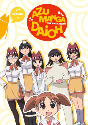 Azumanga Daioh_0001