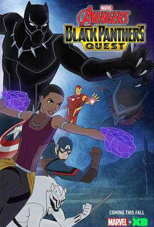 T'Challa Royale