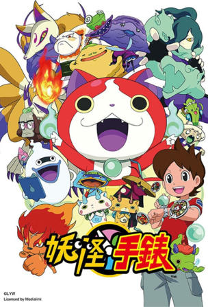 Job Series: Yo-kai Flight Attendant / The InaUsa Mysterious Detective Agency: Investigation File 1 'Hanahojin / Yo-kai Romance of the Three Kingdoms VII