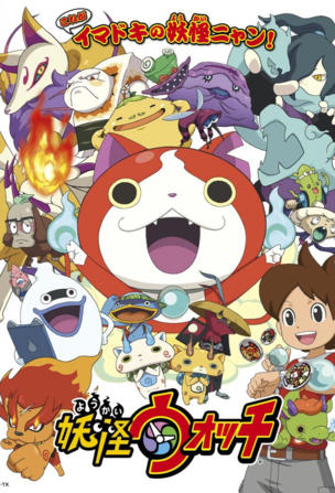 Year 3 Class Y, Mr. Nyanpachi: Episode 1 (Hangin' with Mr. Crabbycat Lesson #1) / Yo-Kai Monomannequin (Yo-kai Mimikin) / Yo-Kai Hanahojin (Yo-kai Snottle)