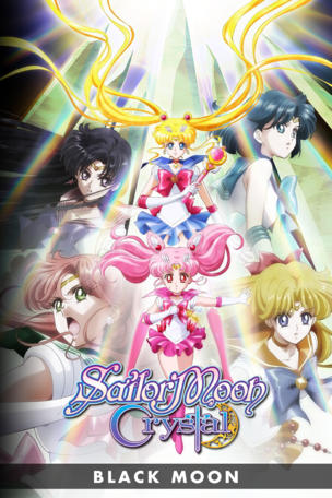 Act 15. Infiltration ~Sailor Mars~