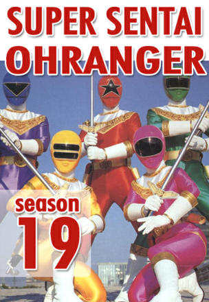 Mysterious Princess Appears!