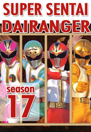 Kujaku's Great Ascension