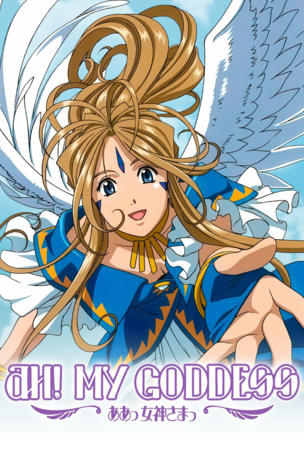 Ah! My Goddess
