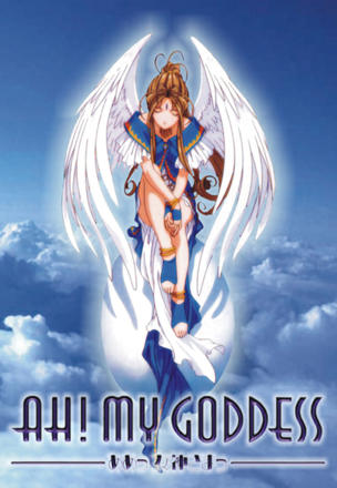 Ah! My Goddess_0000