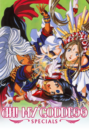 Ah! My Goddess_0000