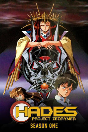 Hades Project Zeorymer_0001