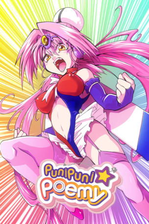 Puni Puni Poemy_0001