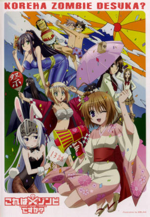 Yeah, That's Kyoto Tofu