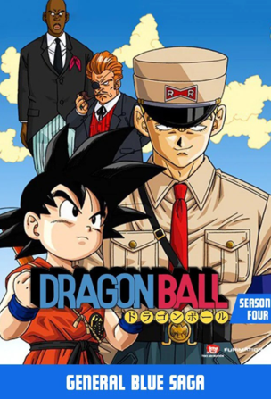Dragon Ball_0004