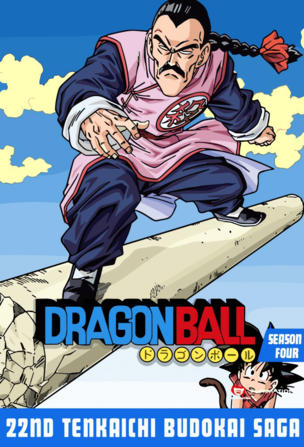 We Are The Five Warriors