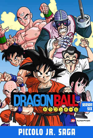 Dragon Ball_0006