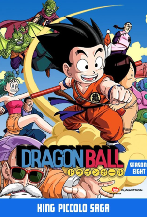 Dragon Ball_0008
