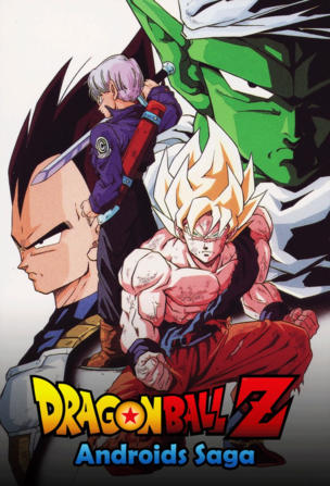 Dragon Ball Z_0004