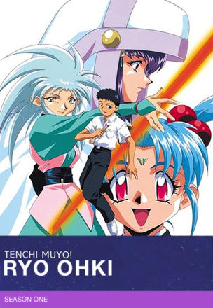 We Need Tenchi!