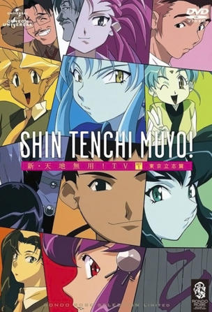 Tenchi in Tokyo
