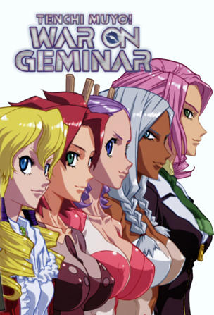 Tenchi Muyo! War on Geminar