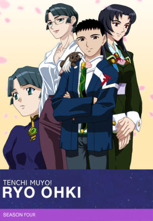 Tenchi Muyo! Ryo-Ohki_0004