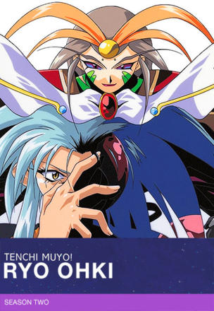 I Love Tenchi