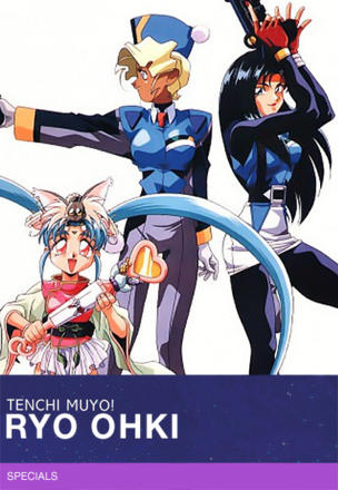 Tenchi Muyo! Ryo-Ohki_0000