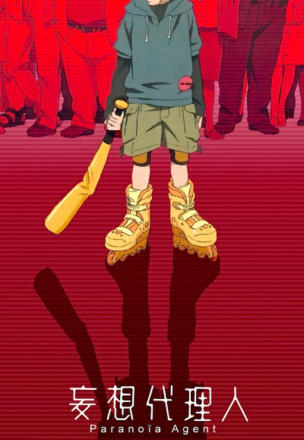 Paranoia Agent_0001