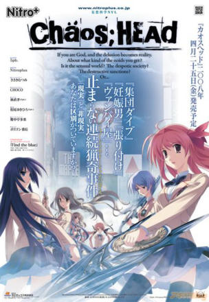ChäoS;Head_0001