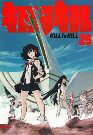 Kill la Kill_0000