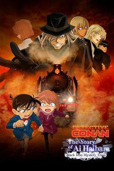 Detective Conan: Episode of Ai Haibara - Black Iron Mystery Train